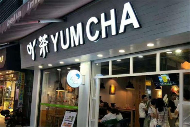 吖茶YUMCHA